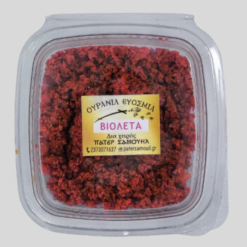 ΒΙΟΛΕΤΑ