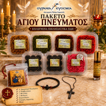 Πακέτα