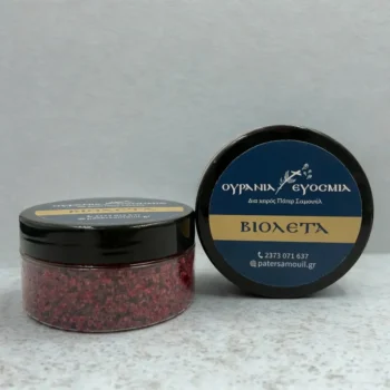 Χειροποίητο θυμίαμα Βιολέτα αγνό λιβάνι Πάτερ Σαμουήλ