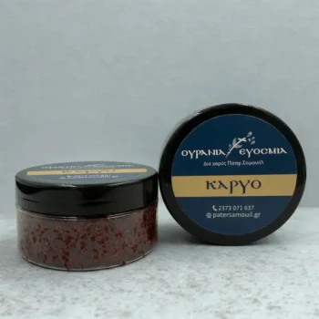 Χειροποίητο θυμίαμα Κάρυο αγνό λιβάνι Πάτερ Σαμουήλ