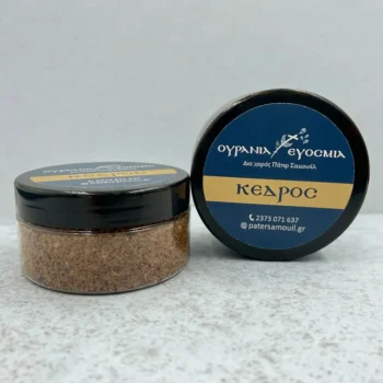 Πασχαλινό χειροποίητο θυμίαμα Κέδρος αγνό λιβάνι Πάτερ Σαμουήλ