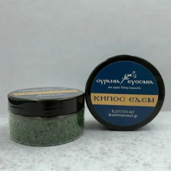 Χειροποίητο θυμίαμα Κήπος Εδέμ αγνό λιβάνι Πάτερ Σαμουήλ