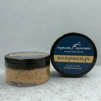 Εκκλησιαστικό Χειροποίητο θυμίαμα Κεχριμπάρι αγνό λιβάνι Πάτερ Σαμουήλ