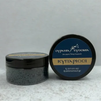 Εκκλησιαστικό Χειροποίητο θυμίαμα Κυπαρίσσι αγνό λιβάνι Πάτερ Σαμουήλ