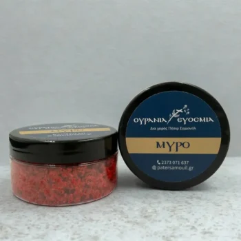 Χειροποίητο θυμίαμα Μύρο αγνό λιβάνι Πάτερ Σαμουήλ