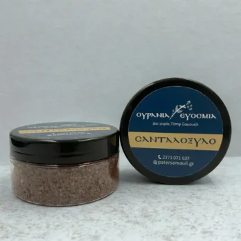 Χειροποίητο θυμίαμα Σανταλόξυλο αγνό λιβάνι Πάτερ Σαμουήλ